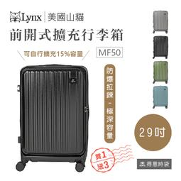 Lynx - 美國山貓紳士進口牛皮9卡1照短夾s 歷史價格詳細信息