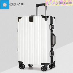 MEDD高顏值皮箱子行李箱2022新款女學生專用密碼箱男拉桿箱旅行箱~特價促銷 歷史價格詳細信息