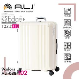 日本A.L.I 28吋 PC旅行箱 擴充行李箱 拉桿摺疊掛勾 底部取物把手 Solid Knight系列- ALI0752 歷史價格詳細信息