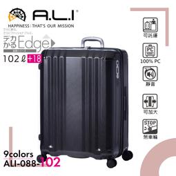 日本A.L.I 28吋 PC旅行箱 擴充行李箱 拉桿摺疊掛勾 底部取物把手 Solid Knight系列- ALI0752 歷史價格詳細信息