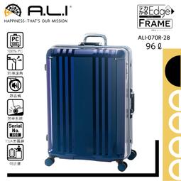 日本A.L.I 28吋 PC旅行箱 擴充行李箱 拉桿摺疊掛勾 底部取物把手 Solid Knight系列- ALI0752 歷史價格詳細信息