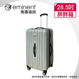 【eminent 萬國通路】29吋 KJ10 德國拜耳PC行李箱 可加大 商務箱(1/9開、耐衝擊、附原廠保護套) 歷史價格詳細信息