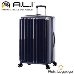 日本A.L.I 28吋 PC旅行箱 擴充行李箱 拉桿摺疊掛勾 底部取物把手 Solid Knight系列- ALI0752 歷史價格詳細信息