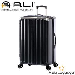 日本A.L.I 28吋 PC旅行箱 擴充行李箱 拉桿摺疊掛勾 底部取物把手 Solid Knight系列- ALI0752 歷史價格詳細信息