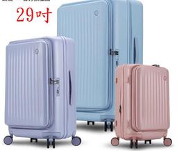 29吋行李箱商務防水拉鍊布箱USB座寶特瓶架360度旋轉靜音飛機輪 歷史價格詳細信息