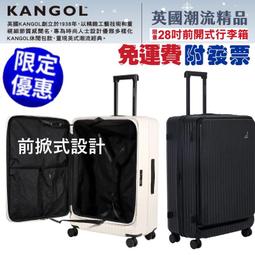 KANGOL - 英國袋鼠旅行袋運動包附側背帶 歷史價格詳細信息