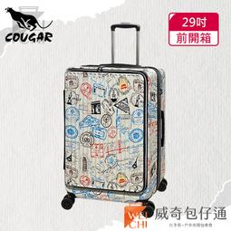 Cougar 29吋行李箱外掛勾加大硬殼360度旋轉飛機輪防爆拉鍊金屬防撞角 歷史價格詳細信息