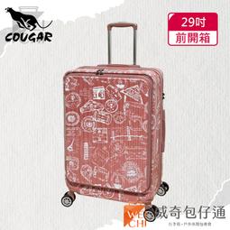 Cougar 29吋行李箱外掛勾加大硬殼360度旋轉飛機輪防爆拉鍊金屬防撞角 歷史價格詳細信息