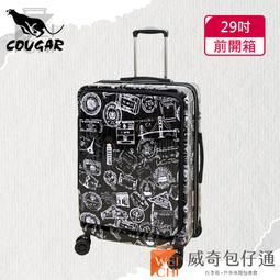 Cougar 29吋行李箱外掛勾加大硬殼360度旋轉飛機輪防爆拉鍊金屬防撞角 歷史價格詳細信息