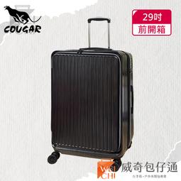 COUGAR美洲獅輪滑鞋套裝加大背包 溜冰鞋旱冰鞋冰袋 輪滑配件 歷史價格詳細信息