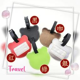 吊牌行李箱書寫姓名防遺失吊牌任何包袋箱均通用100%牛皮革材質台灣製造 歷史價格詳細信息