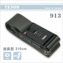 YESON 旅行圓筒袋MIT製超輕耐磨高單數纖維防水尼龍提肩背大齒拉鍊 歷史價格詳細信息