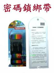 【ALEX黑白賣】寶龍BATOLON風華再現ABS硬殼24吋旅行箱(360度滾輪/可加大容量/TSA海關鎖/鋁合金拉桿) 歷史價格詳細信息