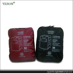 【良林皮件】YESON  商務系列18吋電腦拉桿登機箱1501 歷史價格詳細信息