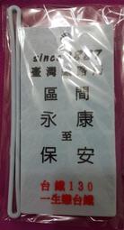 130永磁直流無刷電機 48V 2.2KW 3000RPM 油泵用直流電機 5倍過載 歷史價格詳細信息