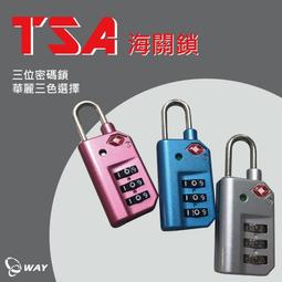 ingmar 密碼鎖TSA行李箱智慧型海關密碼鎖符歐美國際海關專用 歷史價格詳細信息