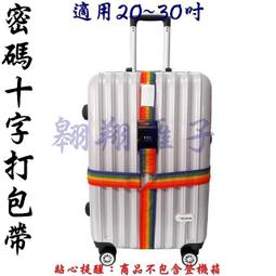 現貨密碼U型鎖密碼插鎖鋅合金密碼店鋪插鎖雙門防剪防盜鎖玻璃門鎖 歷史價格詳細信息