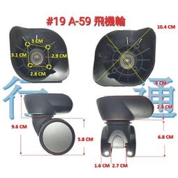 現貨 拉桿箱旅行箱行李箱箱包輪子螺絲配件M6M8子母鉚釘螺栓維修配件 歷史價格詳細信息
