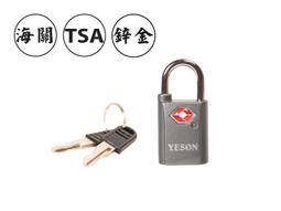 勝德豐【YESON】【台灣製造】單肩後背包/胸包/腳踏車後背包/運動後背包/單車包/平板電腦包#1013-2 歷史價格詳細信息