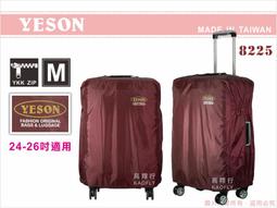 ~高首包包舖~【YESON 】旅遊用品 行李箱 旅行箱 防塵套 保護套 【S；適用18-20吋】8221 台灣製 黑色 歷史價格詳細信息