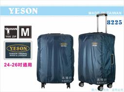 ~高首包包舖~【YESON 】旅遊用品 行李箱 旅行箱 防塵套 保護套 【S；適用18-20吋】8221 台灣製 黑色 歷史價格詳細信息