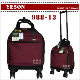 YESON 輪袋加大三層大量登機尺寸高單數彈道防水尼龍台灣製造提肩斜側大空間 歷史價格詳細信息