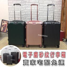 家用電子加厚加大充電透明電子大體重計防摔稱防側翻高精度 歷史價格詳細信息