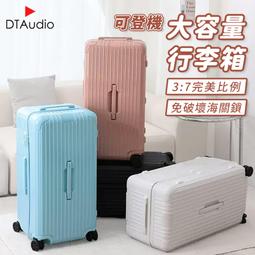 Odyssey奧德 載重版-五輪拉鍊款胖胖行李箱 大容量 YKK防爆拉鍊 萬象減震剎車輪 TSA海關鎖 胖胖箱 歷史價格詳細信息