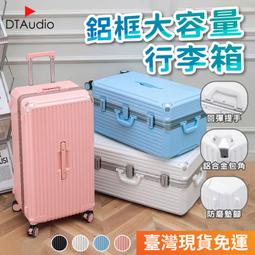 德力西鋁合金三角尺多功能90度直角尺45度角尺高 度木工裝修專 歷史價格詳細信息