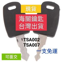 免運 小時出貨  泰克Tektonix TPS2012、TPS2014、TPS20 示波器電源適配 歷史價格詳細信息