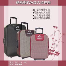 簡易型拉筋板(3種角度/按摩/腳踏板/腳板/易筋板/足筋板/平衡板/紓壓) 歷史價格詳細信息