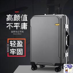 旅行箱LVKE全鋁鎂合金行李箱男萬向輪拉桿箱女大容量20寸30旅行箱登機箱 歷史價格詳細信息
