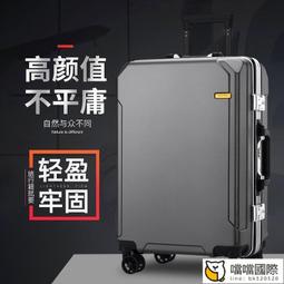 旅行箱LVKE全鋁鎂合金行李箱男萬向輪拉桿箱女大容量20寸30旅行箱登機箱 歷史價格詳細信息