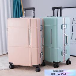 登機箱 旅行箱  拉桿箱品牌結實耐用男女學生鋁框萬向輪拉桿箱登機商務潮流密碼箱GT 歷史價格詳細信息
