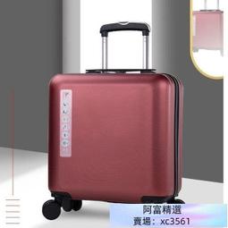 商務登機箱20寸密碼皮箱行李箱女18寸純色小型輕便萬向輪拉桿箱男 歷史價格詳細信息