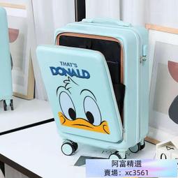 拉桿箱 旅行箱 登機箱 卡通潮流  女學生可愛風登機拉桿箱鋁框高級靜音抗震旅行箱子 歷史價格詳細信息