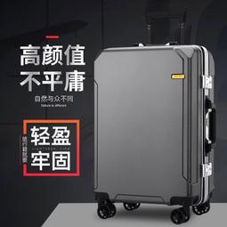 旅行箱LVKE全鋁鎂合金行李箱男萬向輪拉桿箱女大容量20寸30旅行箱登機箱 歷史價格詳細信息