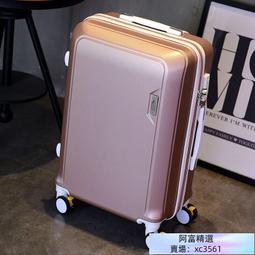 登機箱 旅行箱  拉桿箱女網紅學生20寸旅行箱萬向輪24寸韓版拉桿箱潮個性密碼箱子GT  [滿300出貨] 歷史價格詳細信息
