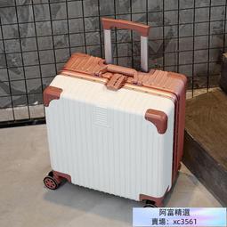 登機箱男女小型拉桿箱輕便行李箱學生18寸旅行皮箱密碼箱小號迷你-心願便利店 歷史價格詳細信息