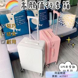 旅行包大容量女超大拉桿手提出差可攜式待產收納包運動健身包行李袋 歷史價格詳細信息