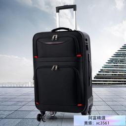 牛津布旅行箱萬向輪拉桿箱男女學生密碼箱20寸24寸26寸布箱 歷史價格詳細信息