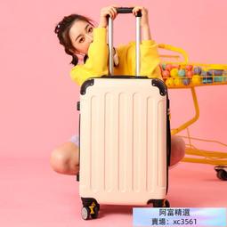 拉桿箱 旅行箱 登機箱 新款  男女ins靜音萬向輪旅行箱高顏值防刮20寸24拉桿箱 歷史價格詳細信息