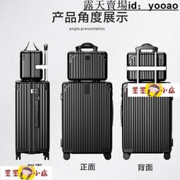 復古行李箱女拉桿箱男密碼箱旅行箱包學生韓版皮箱20寸22寸24寸26~特價促銷 歷史價格詳細信息