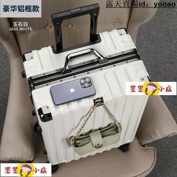 旅行箱行李箱男結實耐用大容量靜音萬向輪旅行密碼皮箱子拉桿箱20寸登機 歷史價格詳細信息