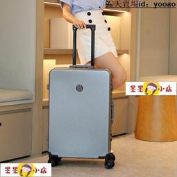 熱賣拉桿箱 旅行箱 登機箱 新款  男女ins靜音萬向輪旅行箱高顏值防刮20寸24拉桿箱 歷史價格詳細信息