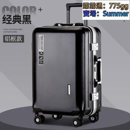 登機箱 旅行箱  拉桿箱品牌結實耐用男女學生鋁框萬向輪拉桿箱登機商務潮流密碼箱GT 歷史價格詳細信息
