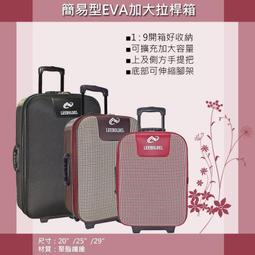 簡易型拉筋板(3種角度/按摩/腳踏板/腳板/易筋板/足筋板/平衡板/紓壓) 歷史價格詳細信息