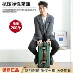 2024新款大容量拉桿箱20行李箱加厚靜音旅行箱加厚純PC材質26寸24-佳藝居 歷史價格詳細信息