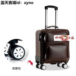 旅箱 李箱 拉桿箱 胖胖箱 登機箱 柏雅圖品牌鋁框商務前置萬向輪前開口拉桿箱李箱多功能旅箱男 歷史價格詳細信息