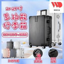 現貨-鋁框行學生李箱女韓版萬向輪ins網紅男潮密碼登機皮旅行拉桿箱子-簡約 歷史價格詳細信息